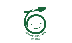 間伐はみどりを育てる深呼吸 K0302125